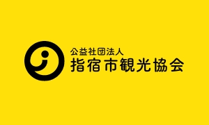 公益社団法人 指宿市観光協会