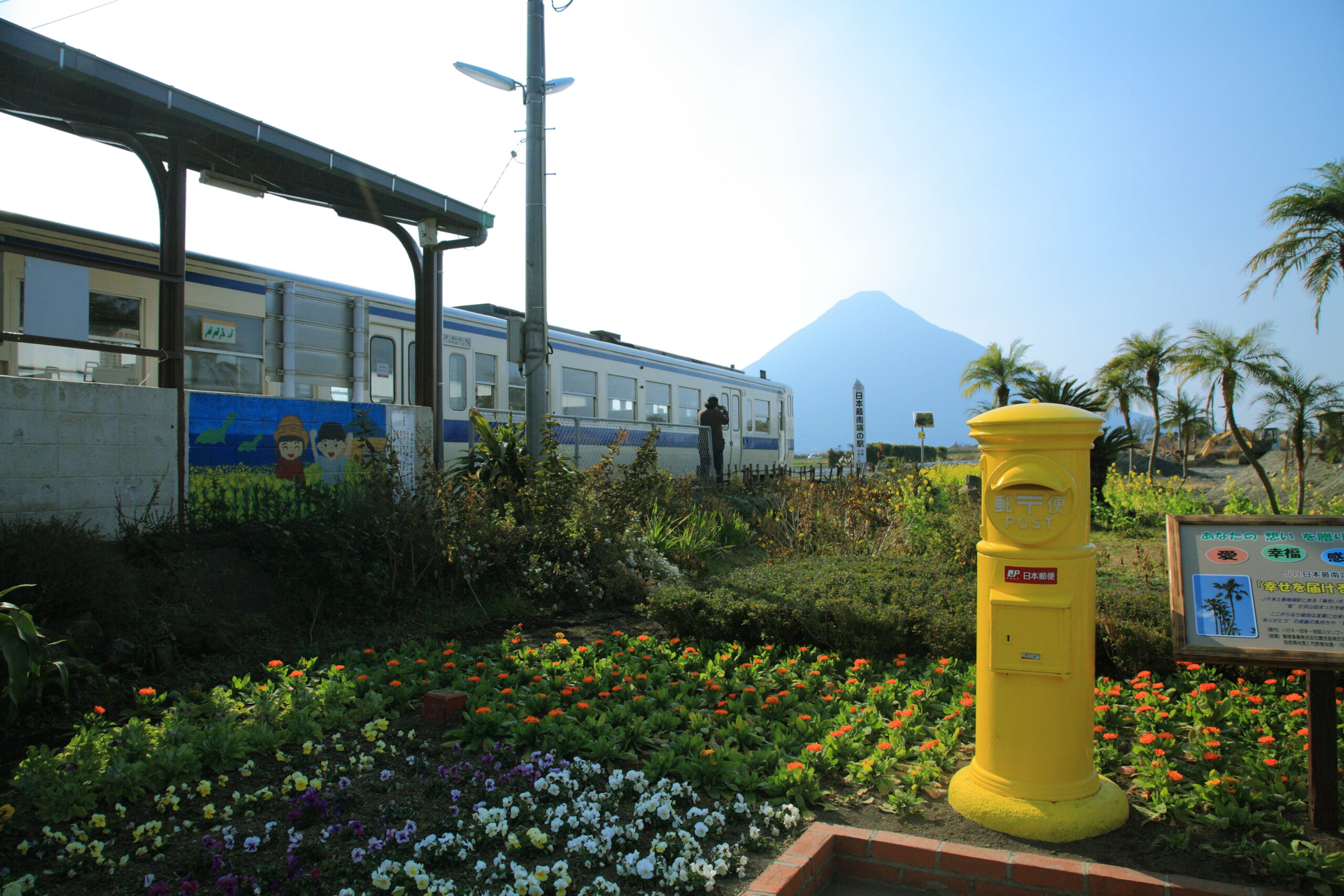 指宿王道コース(スタンダード)