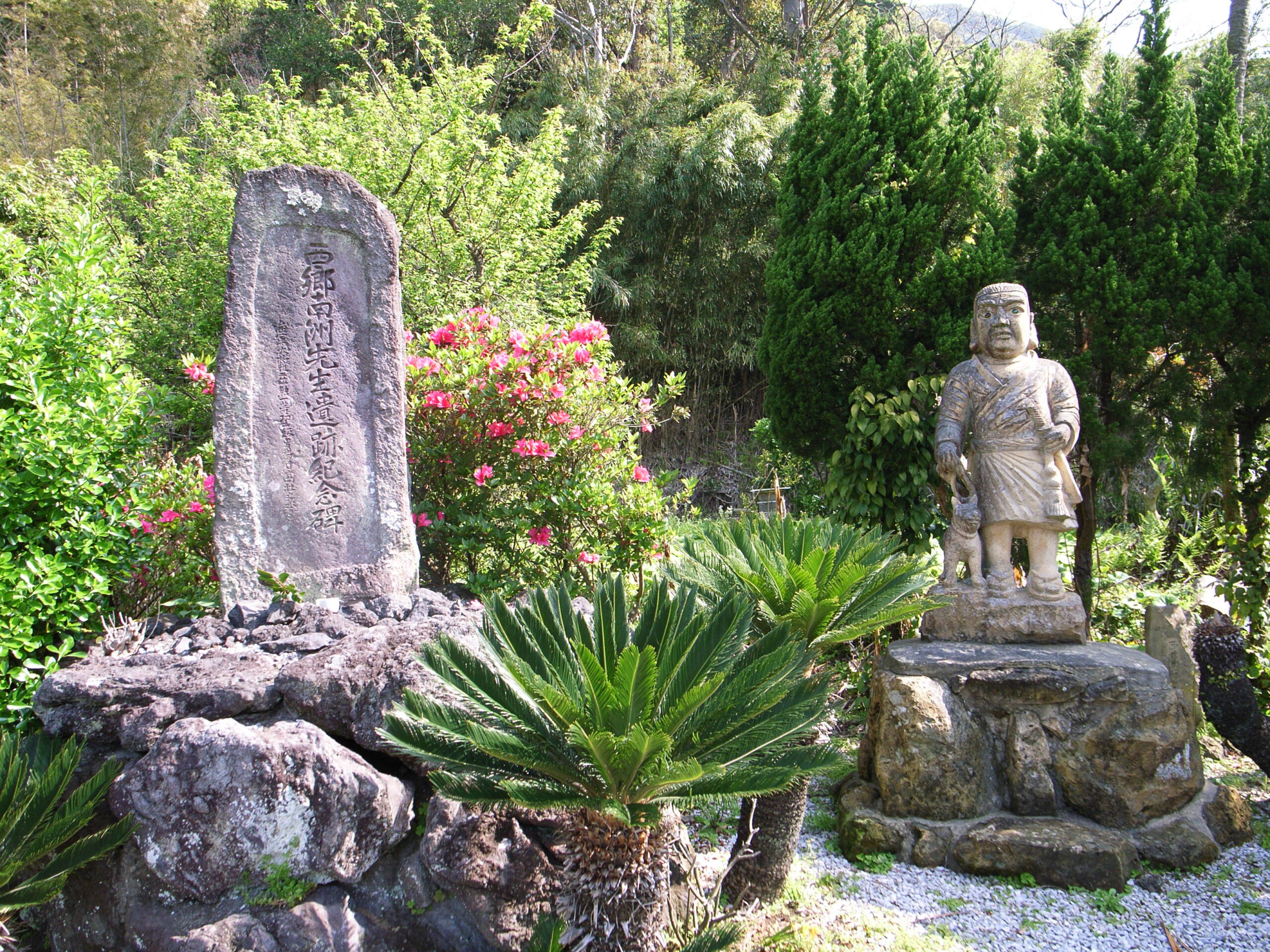 「西郷どん」ゆかりの地と龍宮伝説「長崎鼻」コース
