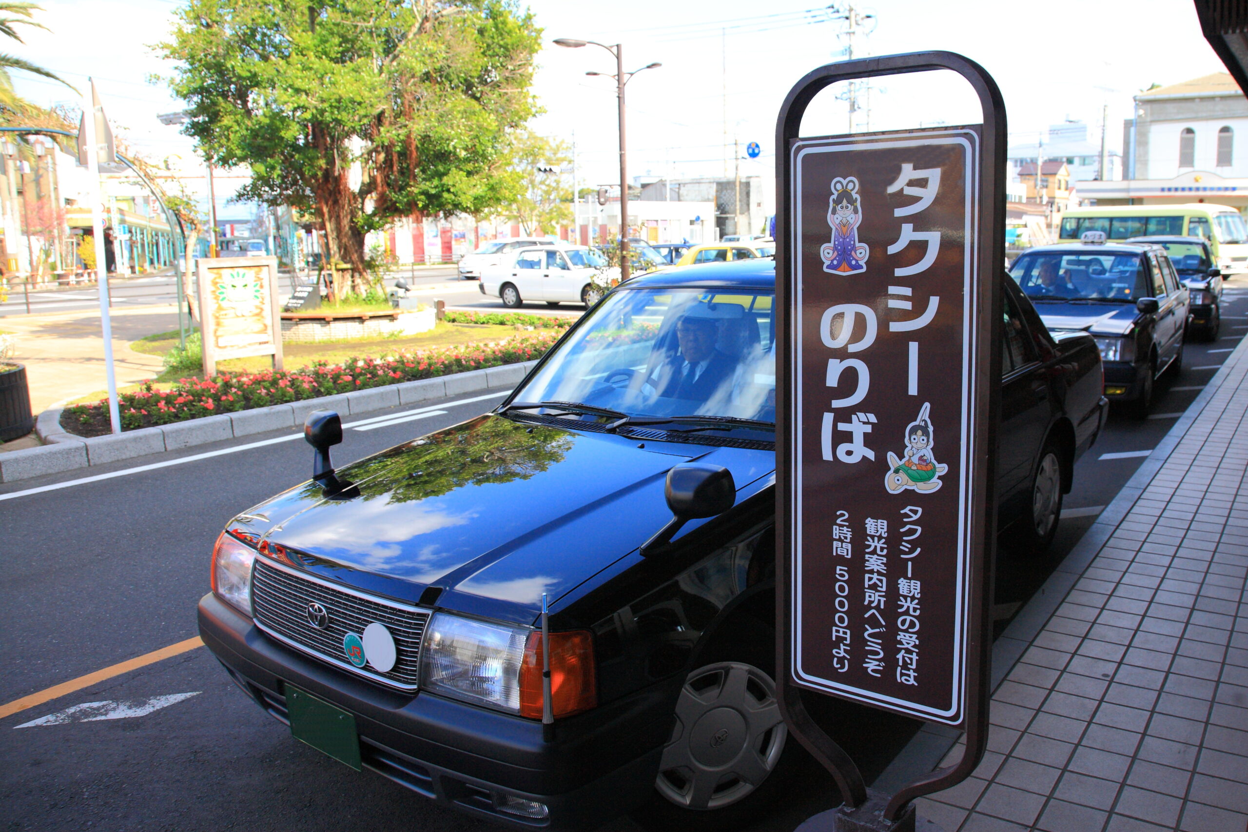 指宿遊覧タクシーコースのご案内（令和8年4月1日より改定）